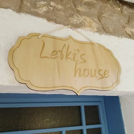 Lefki's House * Drymon